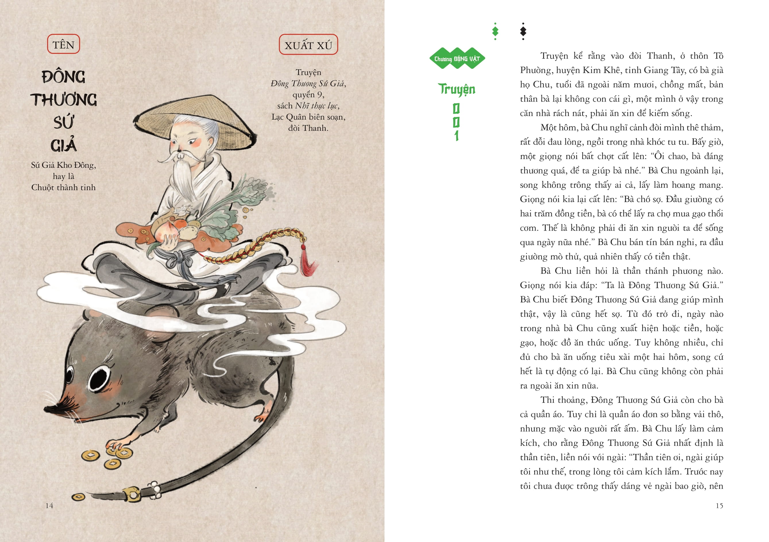 truyện xưa bất tận - đông phương bách quái - tập 1 - Ảnh 3