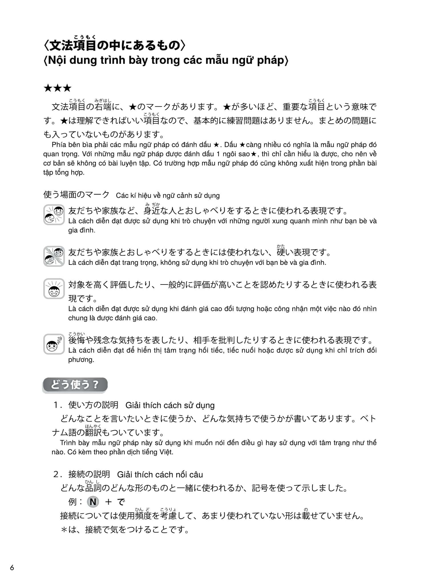 try! thi năng lực nhật ngữ n1 - phát triển các kỹ năng tiếng nhật từ ngữ pháp (phiên bản tiếng việt) - Ảnh 12