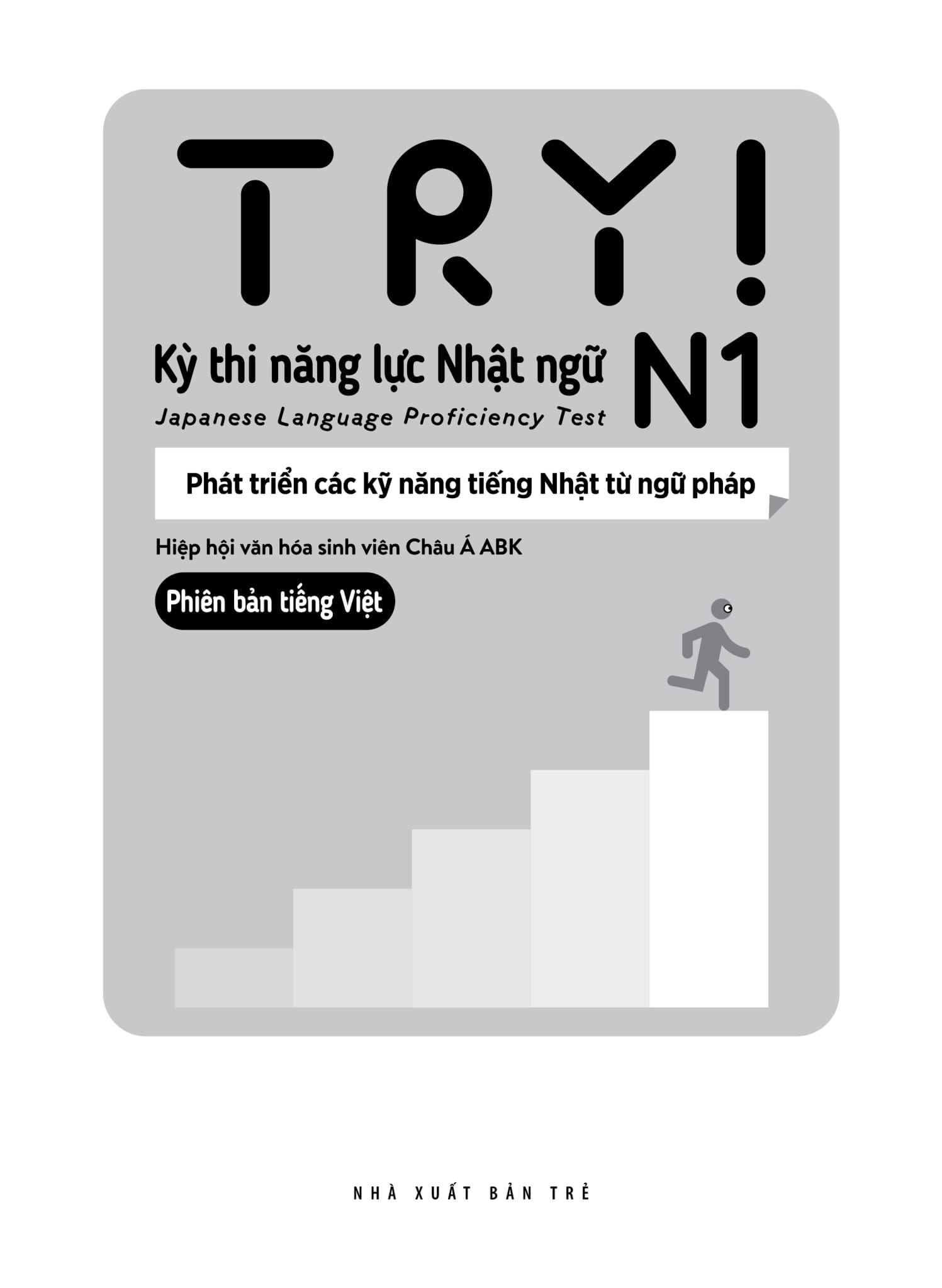 try! thi năng lực nhật ngữ n1 - phát triển các kỹ năng tiếng nhật từ ngữ pháp (phiên bản tiếng việt) - Ảnh 3
