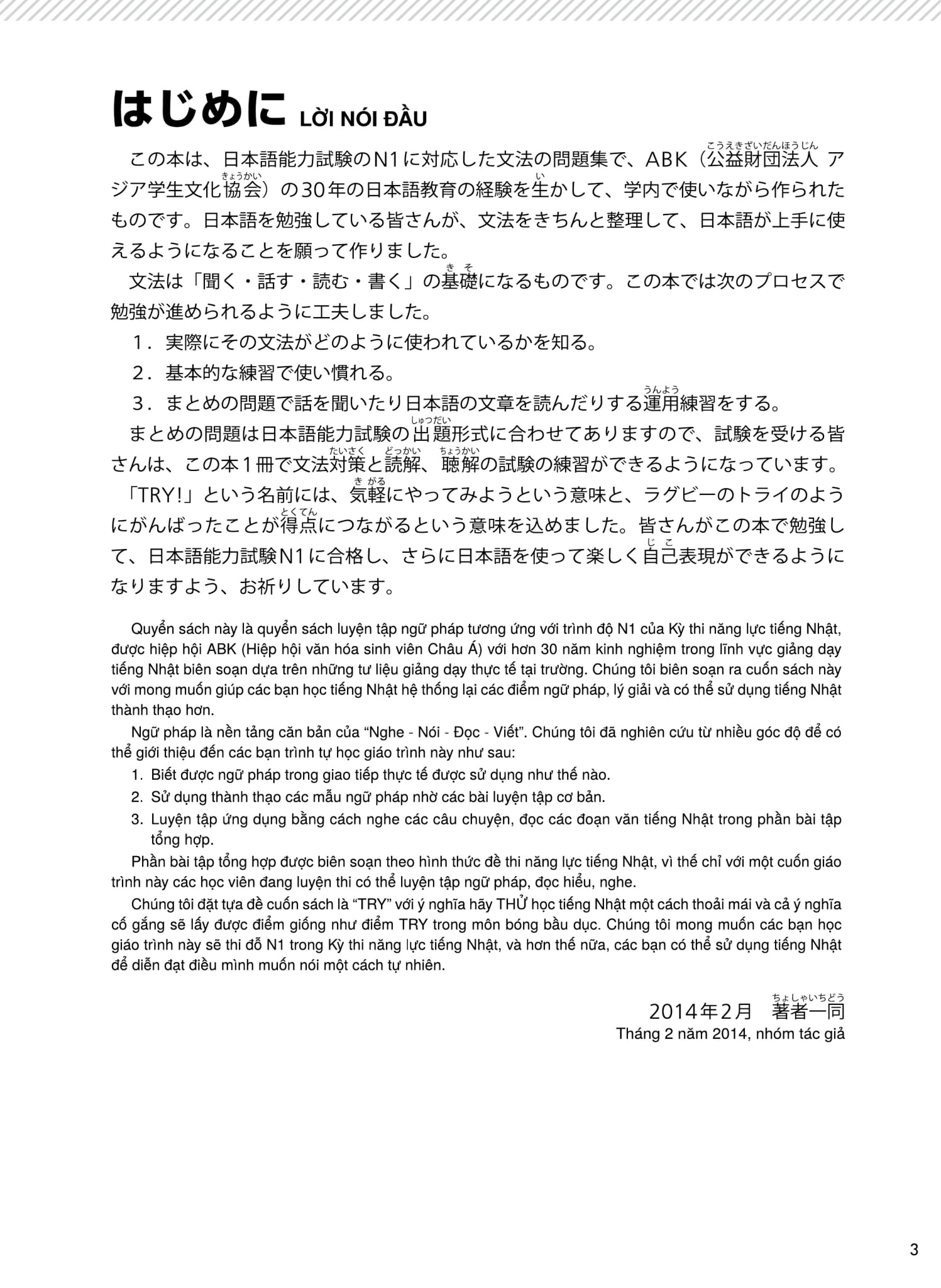 try! thi năng lực nhật ngữ n1 - phát triển các kỹ năng tiếng nhật từ ngữ pháp (phiên bản tiếng việt) - Ảnh 9