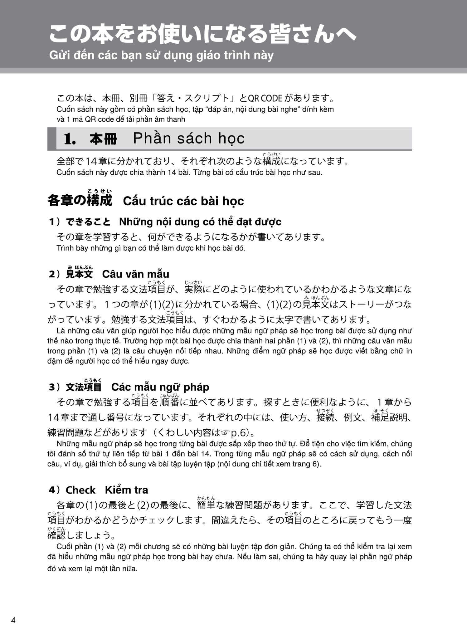 try! thi năng lực nhật ngữ n2 - phát triển các kỹ năng tiếng nhật từ ngữ pháp (phiên bản tiếng việt) - Ảnh 10