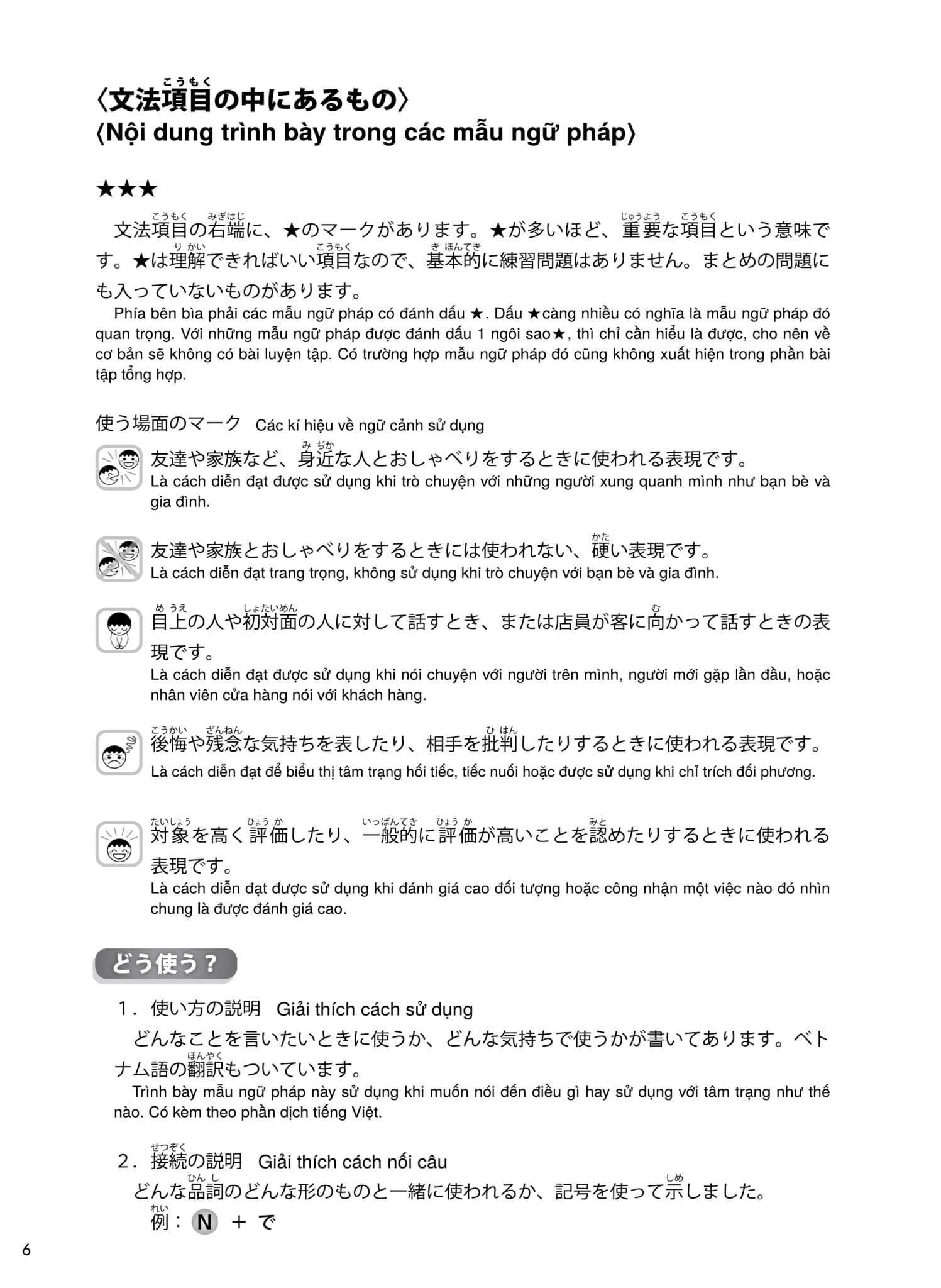 try! thi năng lực nhật ngữ n2 - phát triển các kỹ năng tiếng nhật từ ngữ pháp (phiên bản tiếng việt) - Ảnh 12