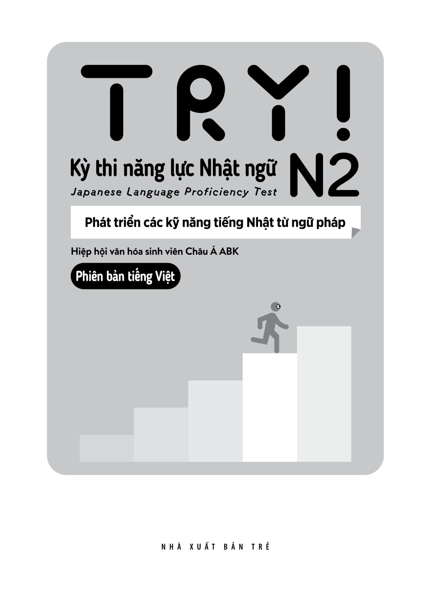try! thi năng lực nhật ngữ n2 - phát triển các kỹ năng tiếng nhật từ ngữ pháp (phiên bản tiếng việt) - Ảnh 3