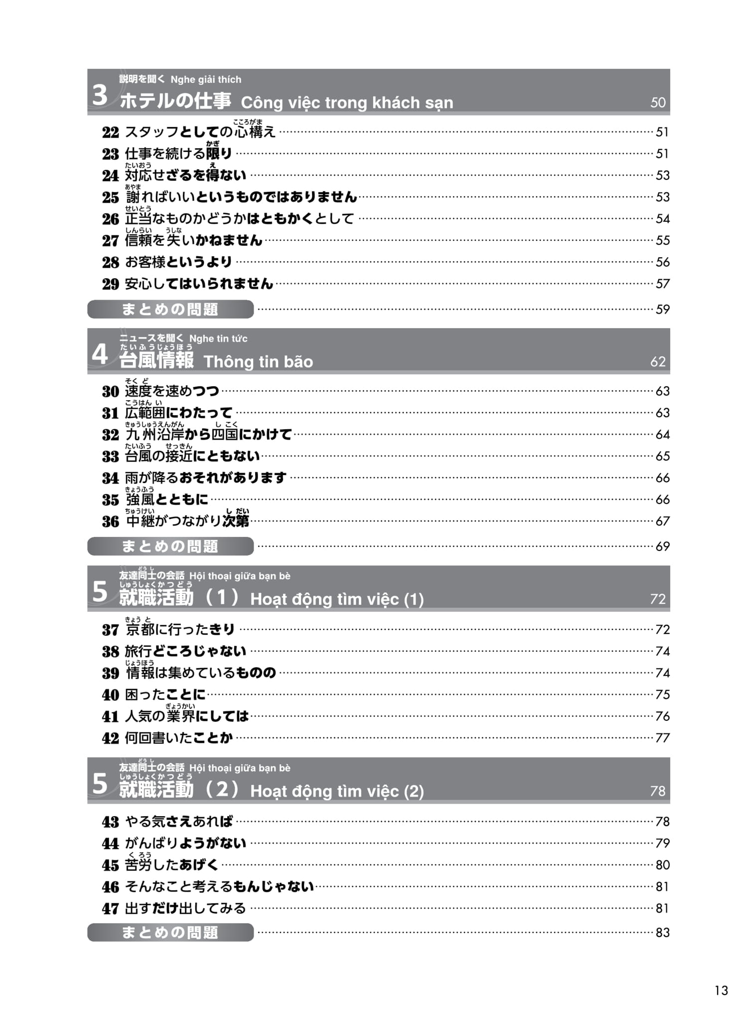 try! thi năng lực nhật ngữ n2 - phát triển các kỹ năng tiếng nhật từ ngữ pháp (phiên bản tiếng việt) - Ảnh 5