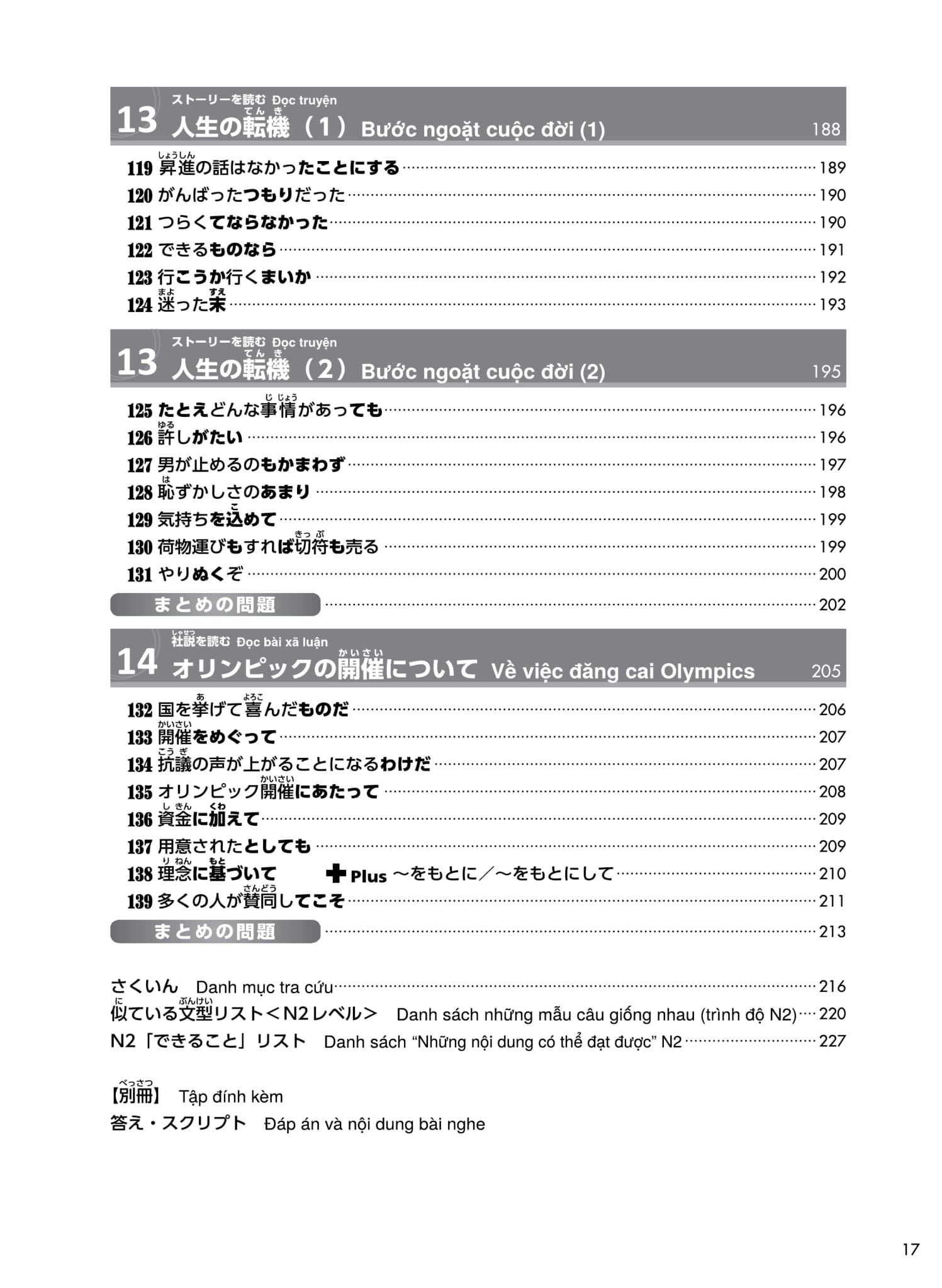 try! thi năng lực nhật ngữ n2 - phát triển các kỹ năng tiếng nhật từ ngữ pháp (phiên bản tiếng việt) - Ảnh 9