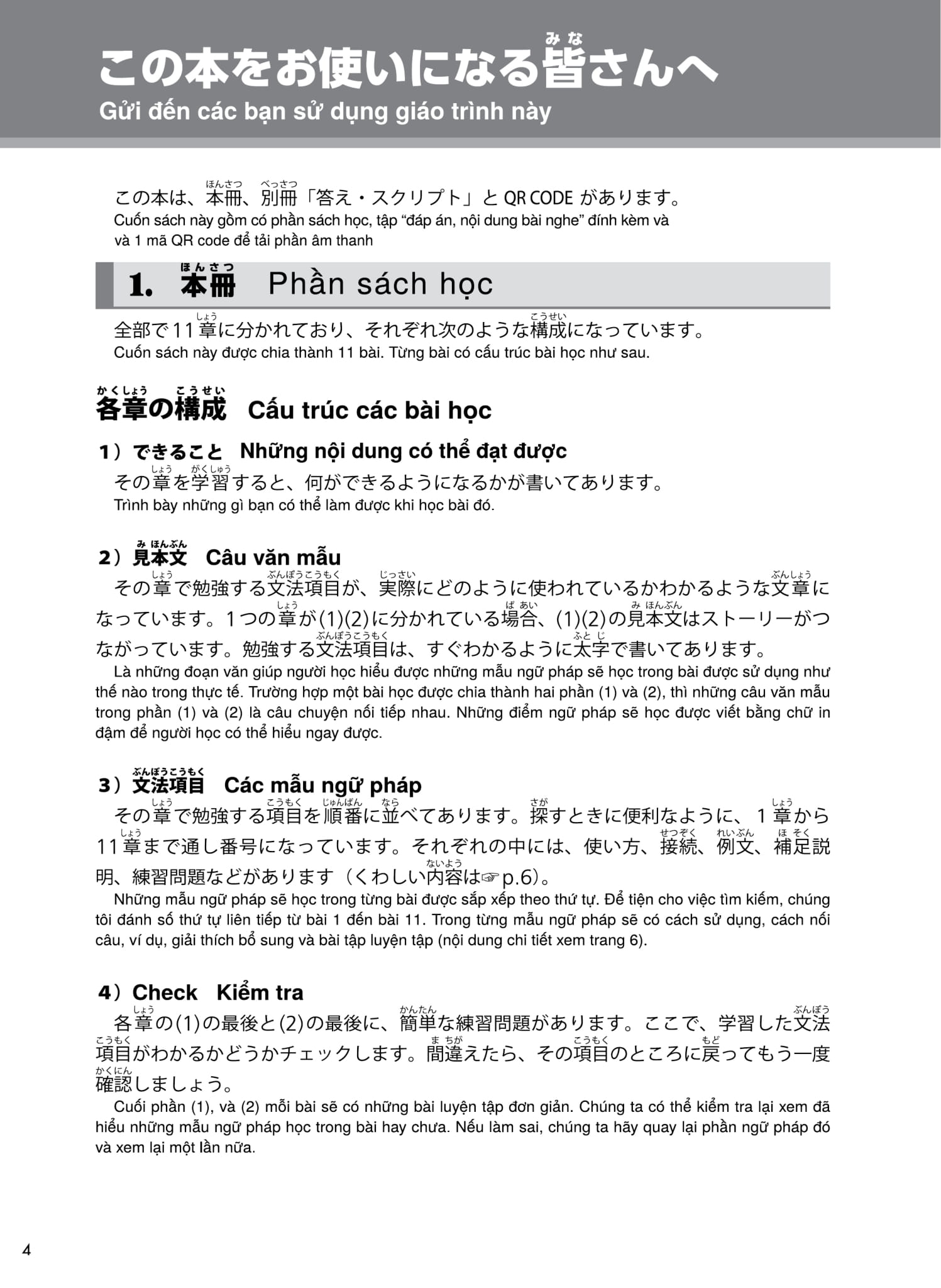 try! thi năng lực nhật ngữ n3 - phát triển các kỹ năng tiếng nhật từ ngữ pháp (phiên bản tiếng việt) - Ảnh 10