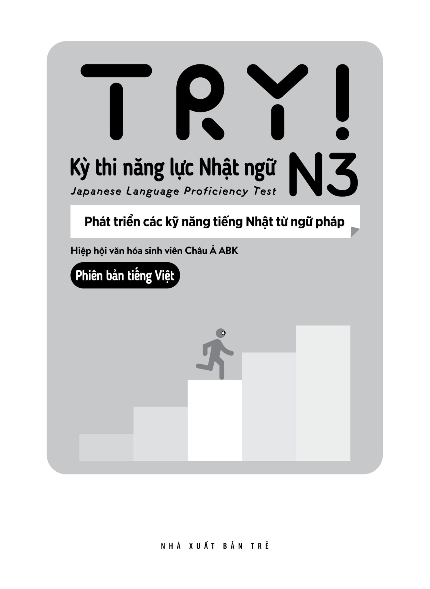 try! thi năng lực nhật ngữ n3 - phát triển các kỹ năng tiếng nhật từ ngữ pháp (phiên bản tiếng việt) - Ảnh 3