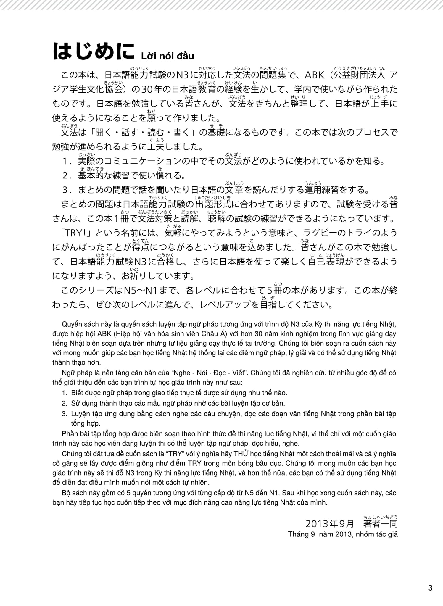 try! thi năng lực nhật ngữ n3 - phát triển các kỹ năng tiếng nhật từ ngữ pháp (phiên bản tiếng việt) - Ảnh 9
