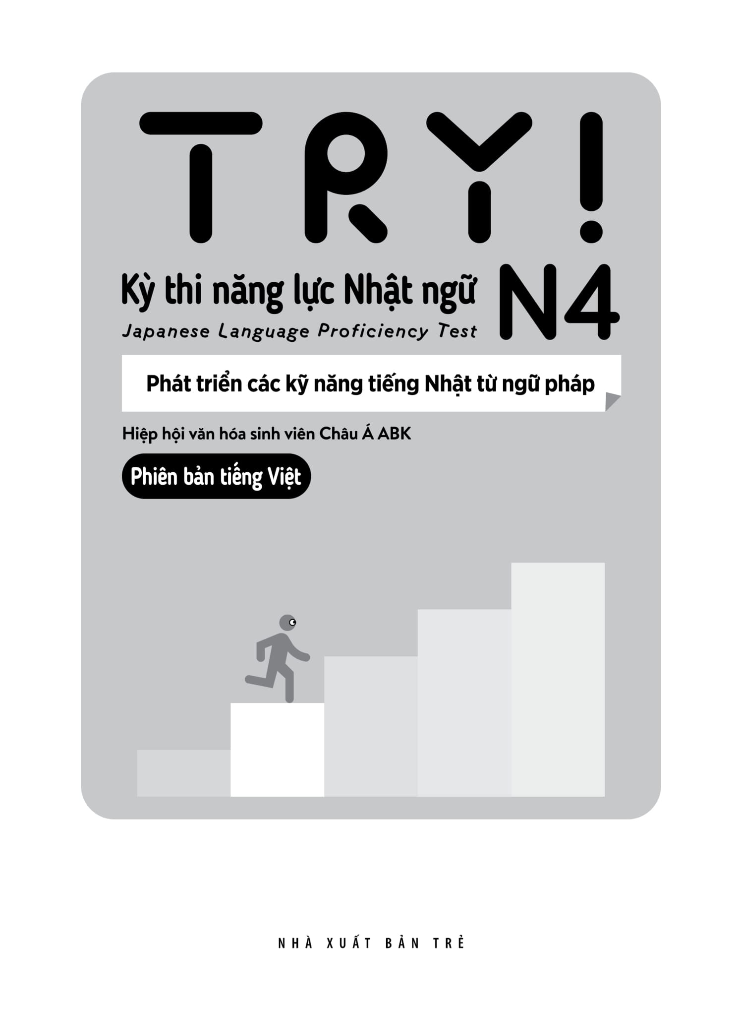 try! thi năng lực nhật ngữ n4 - phát triển các kỹ năng tiếng nhật từ ngữ pháp (phiên bản tiếng việt) - Ảnh 3