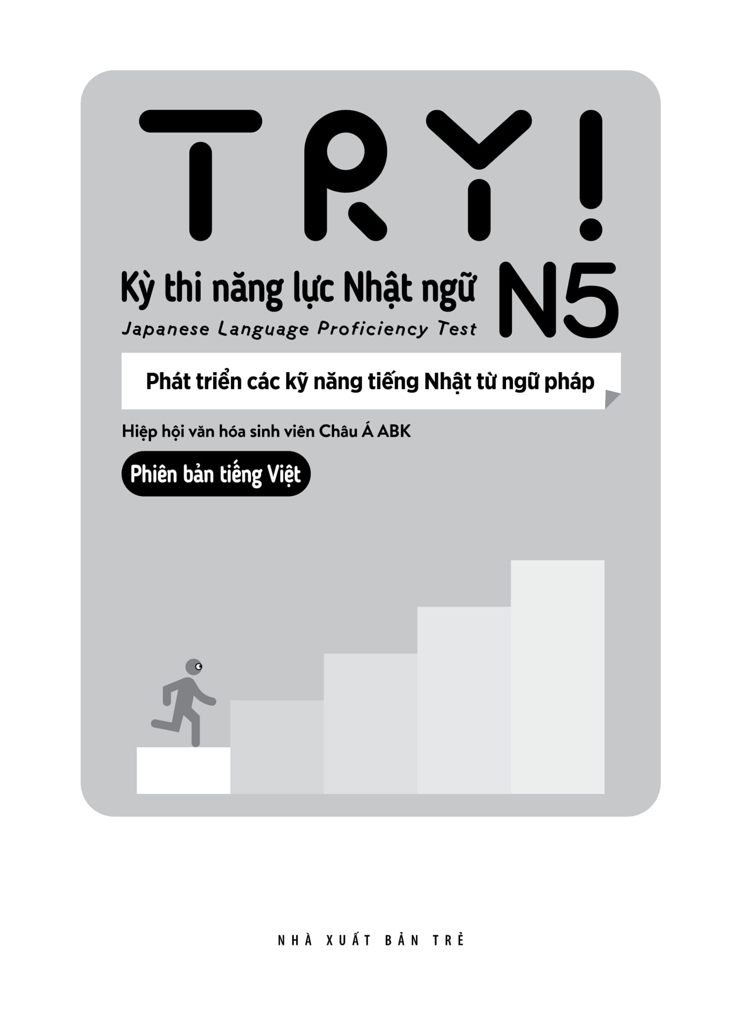 try! thi năng lực nhật ngữ n5 - phát triển các kỹ năng tiếng nhật từ ngữ pháp (phiên bản tiếng việt) - Ảnh 3