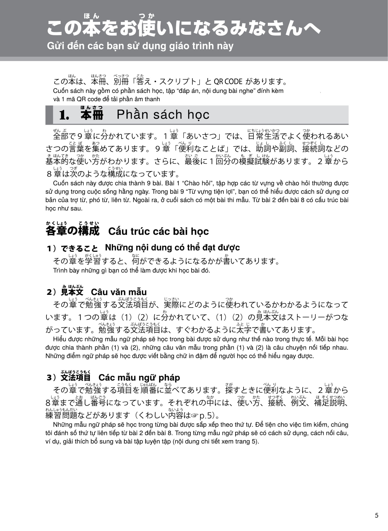 try! thi năng lực nhật ngữ n5 - phát triển các kỹ năng tiếng nhật từ ngữ pháp (phiên bản tiếng việt) - Ảnh 7