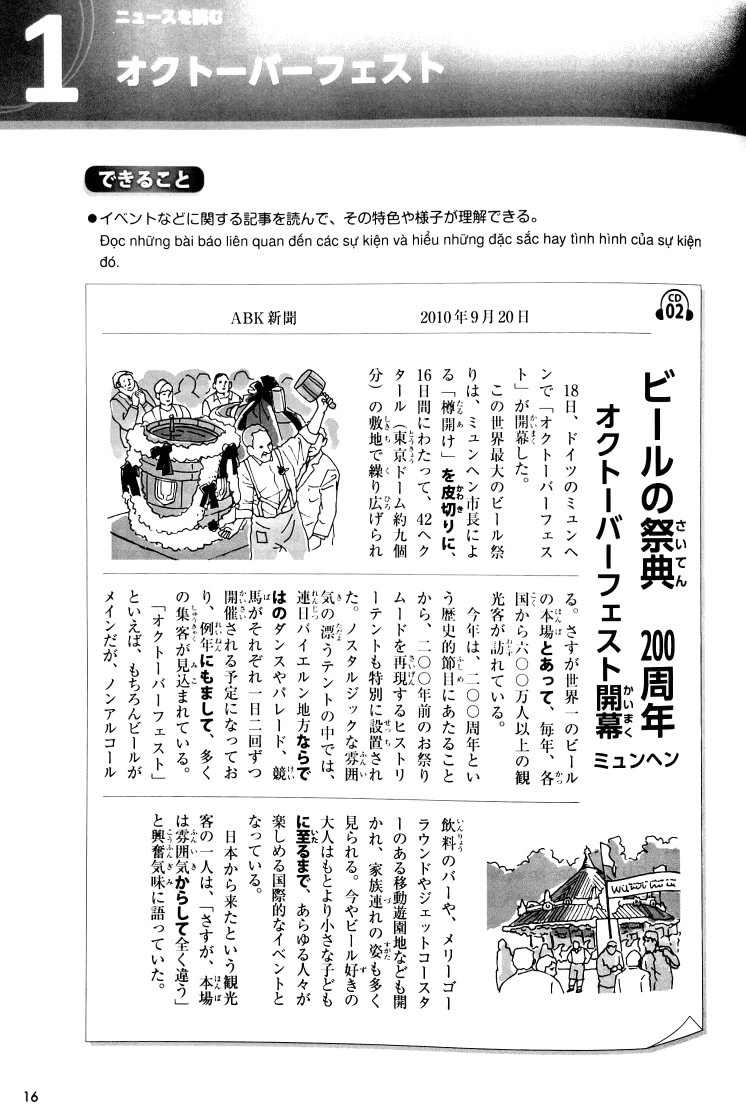 try!日本語能力試験 n1 ベトナム語 try! jlpt n1 grammar (with vietnamese language translation) - Ảnh 5