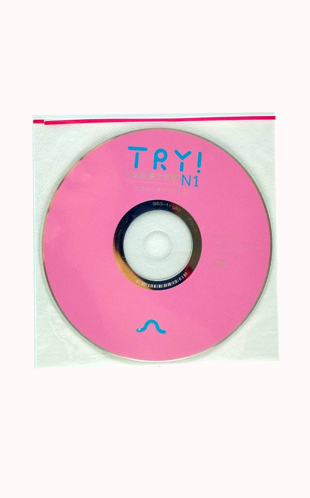 try!日本語能力試験 n1 ベトナム語 try! jlpt n1 grammar (with vietnamese language translation) - Ảnh 6