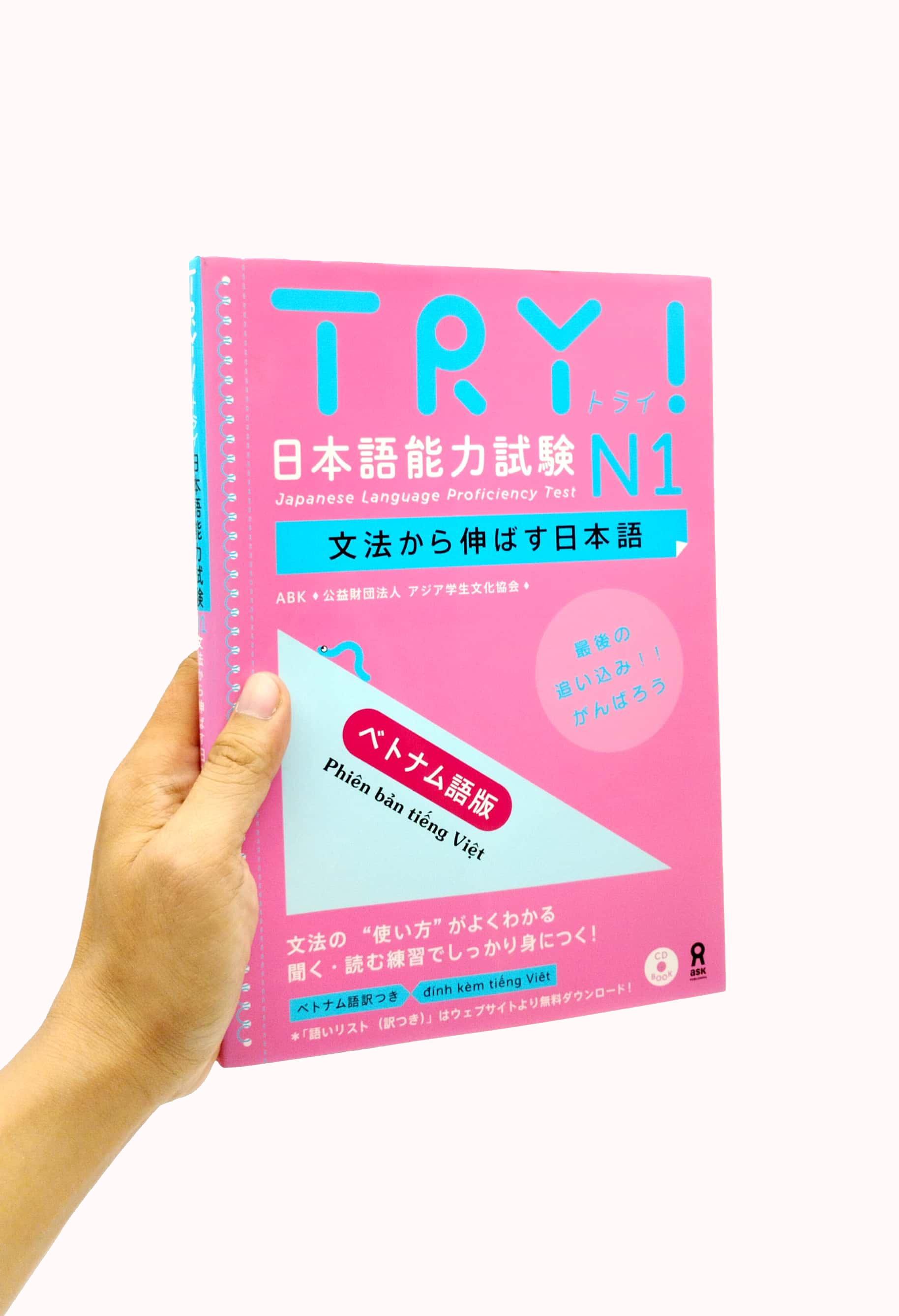try!日本語能力試験 n1 ベトナム語 try! jlpt n1 grammar (with vietnamese language translation) - Ảnh 8