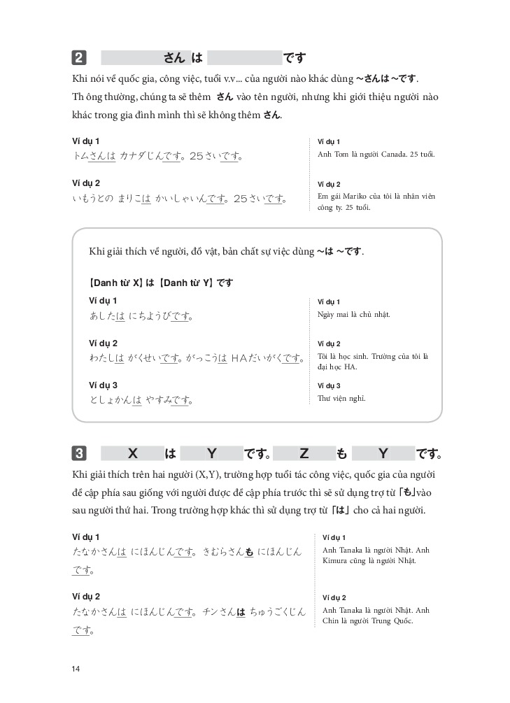 tsunagu nihongo - tiếng nhật kết nối - sơ cấp - sách giải thích ngữ pháp - Ảnh 14