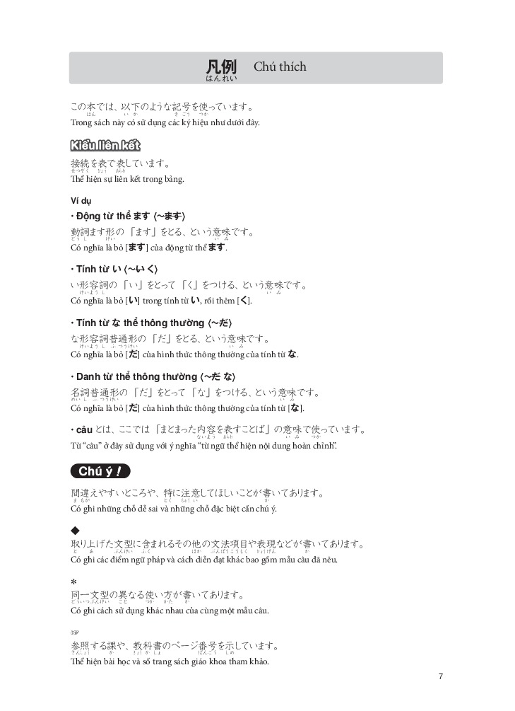 tsunagu nihongo - tiếng nhật kết nối - sơ cấp - sách giải thích ngữ pháp - Ảnh 7