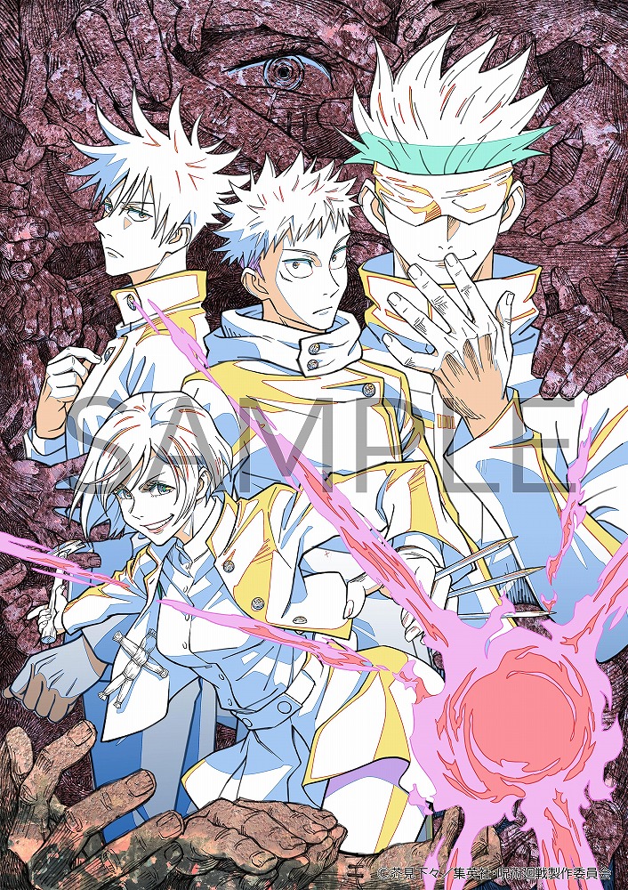 tsutaya 限定版仕様クリアファイルセット 呪術廻戦 key animation vol.1#01~#13 - Ảnh 10