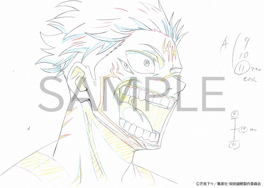 tsutaya 限定版仕様クリアファイルセット 呪術廻戦 key animation vol.1#01~#13 - Ảnh 12