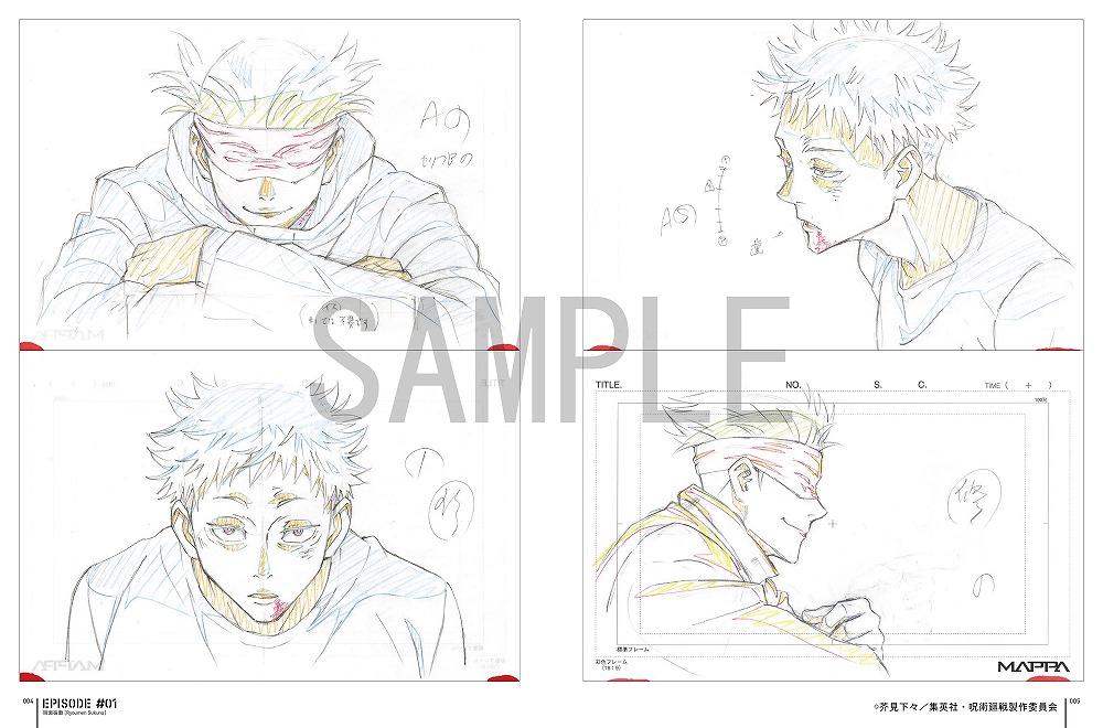 tsutaya 限定版仕様クリアファイルセット 呪術廻戦 key animation vol.1#01~#13 - Ảnh 4