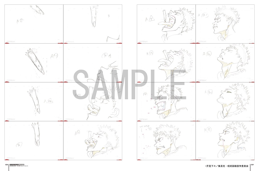 tsutaya 限定版仕様クリアファイルセット 呪術廻戦 key animation vol.1#01~#13 - Ảnh 5