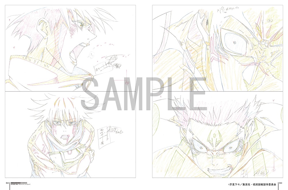 tsutaya 限定版仕様クリアファイルセット 呪術廻戦 key animation vol.1#01~#13 - Ảnh 6