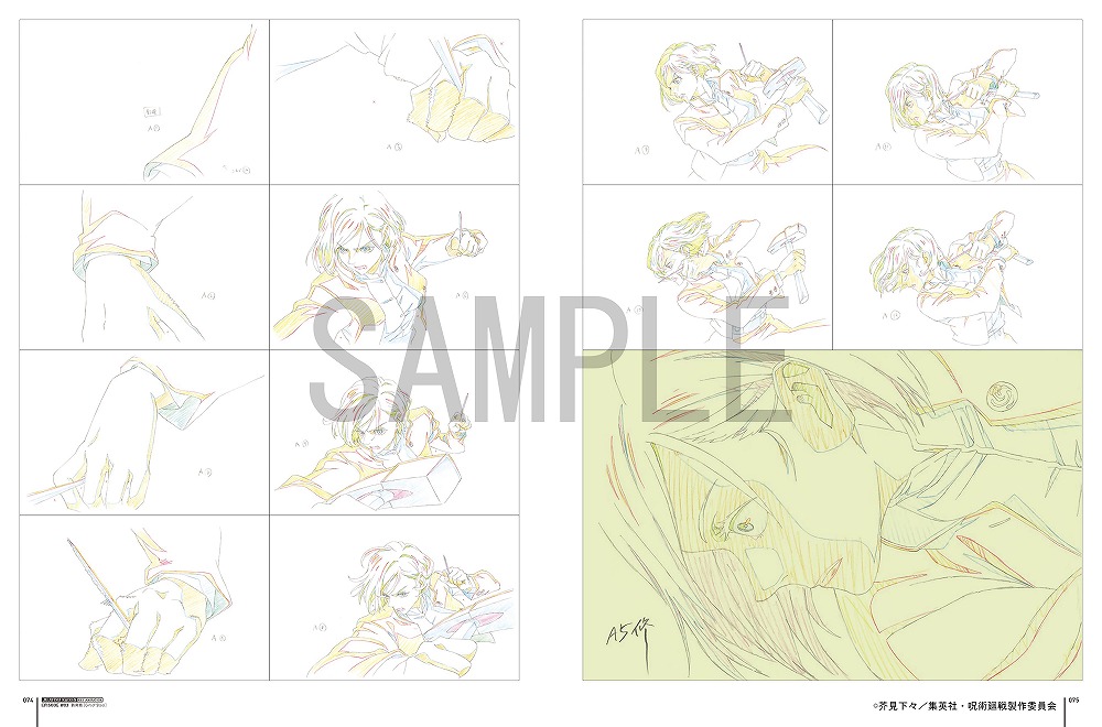 tsutaya 限定版仕様クリアファイルセット 呪術廻戦 key animation vol.1#01~#13 - Ảnh 7