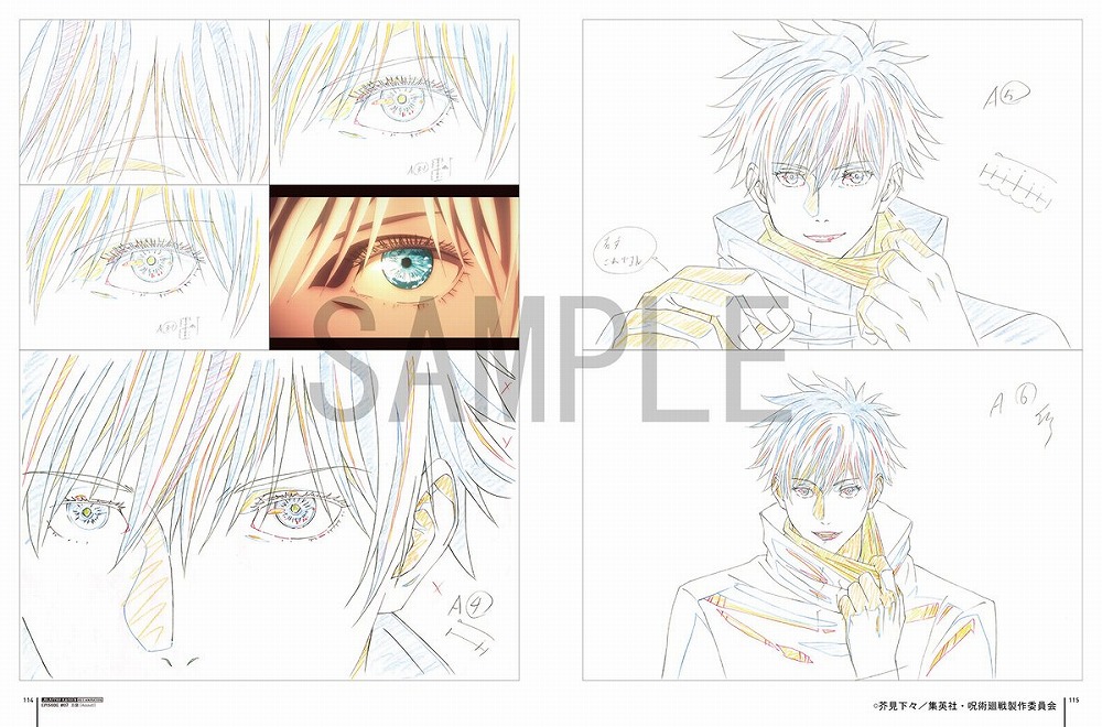 tsutaya 限定版仕様クリアファイルセット 呪術廻戦 key animation vol.1#01~#13 - Ảnh 8