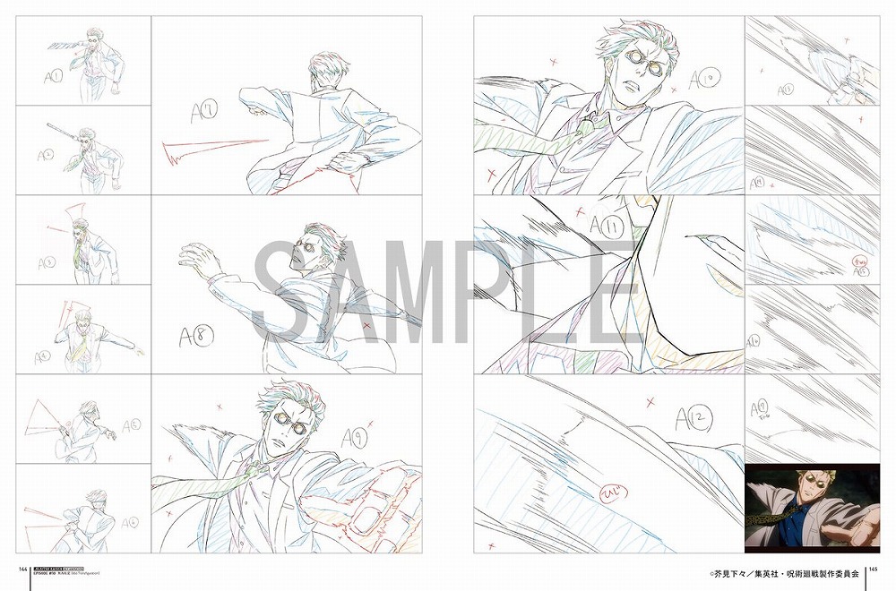 tsutaya 限定版仕様クリアファイルセット 呪術廻戦 key animation vol.1#01~#13 - Ảnh 9