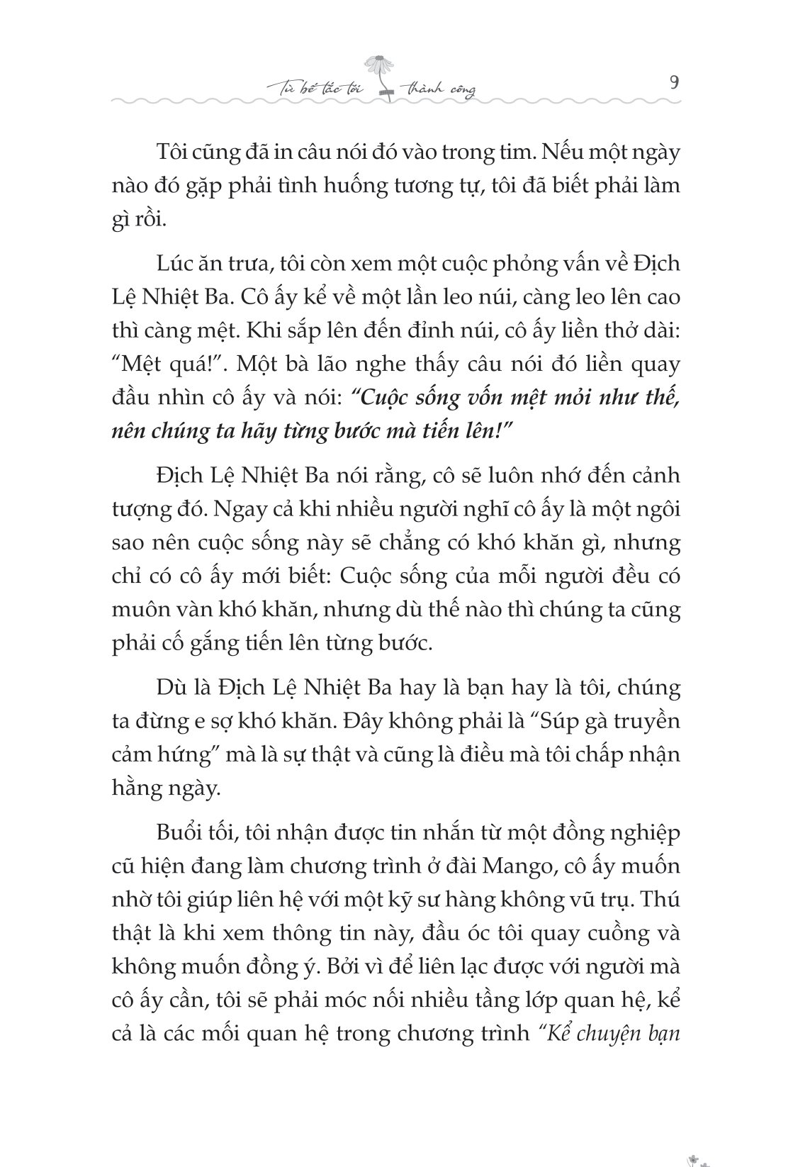 từ bế tắc đến thành công: vượt qua giới hạn và định hình tương lai - Ảnh 9
