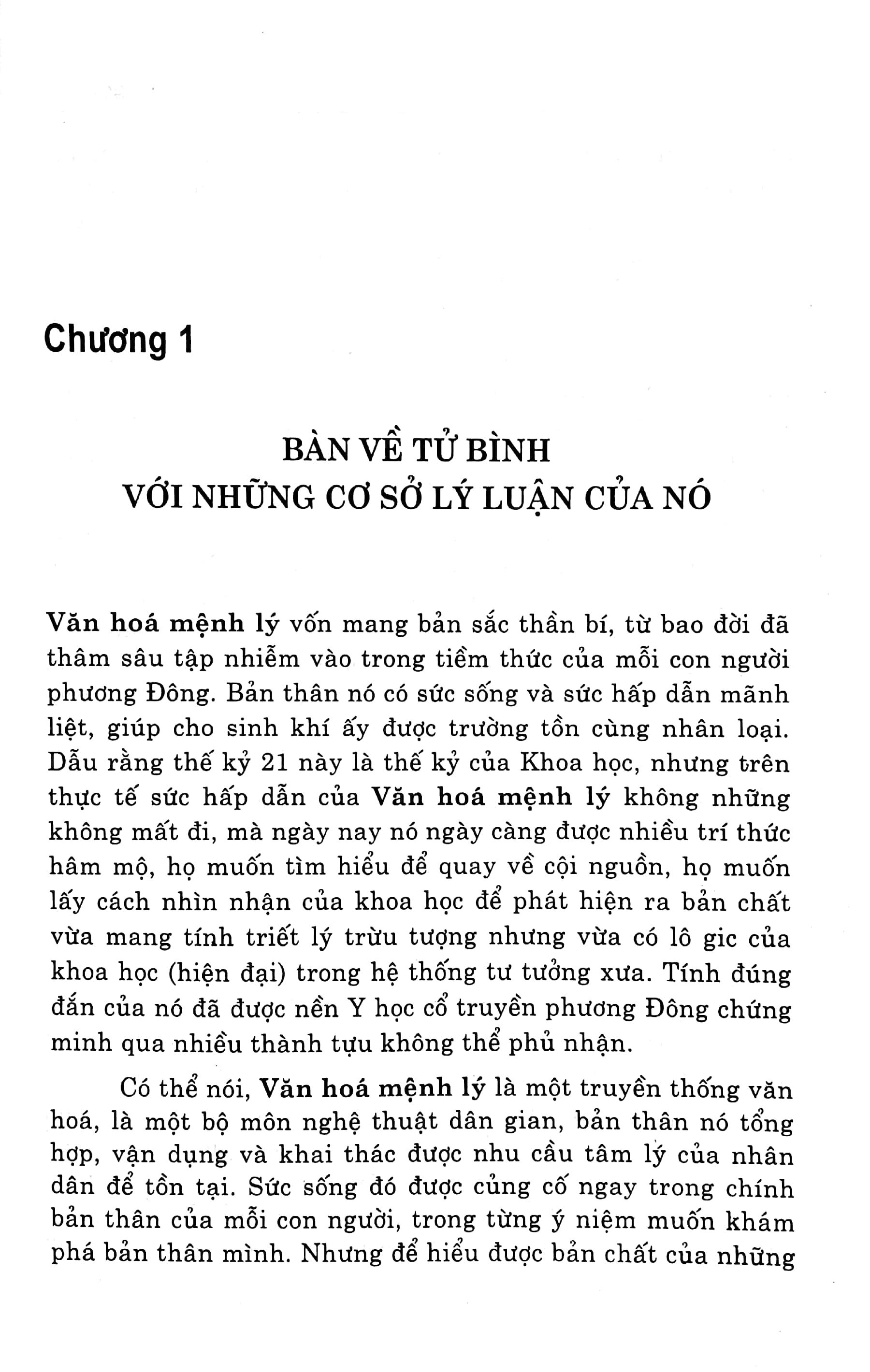 tử bình nhập môn (tái bản 2021) - Ảnh 4