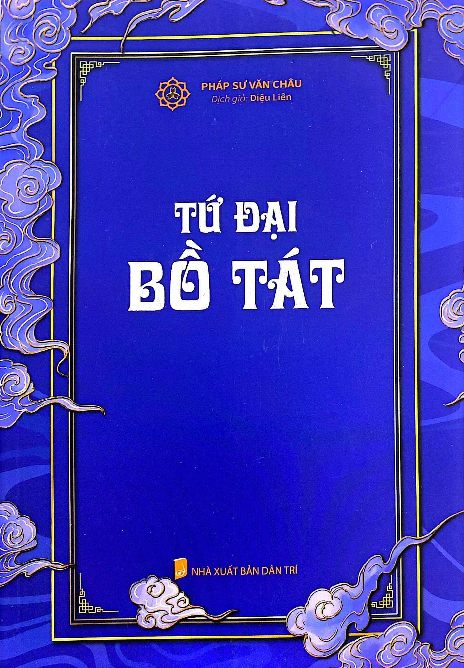 tứ đại bồ tát - Ảnh 2