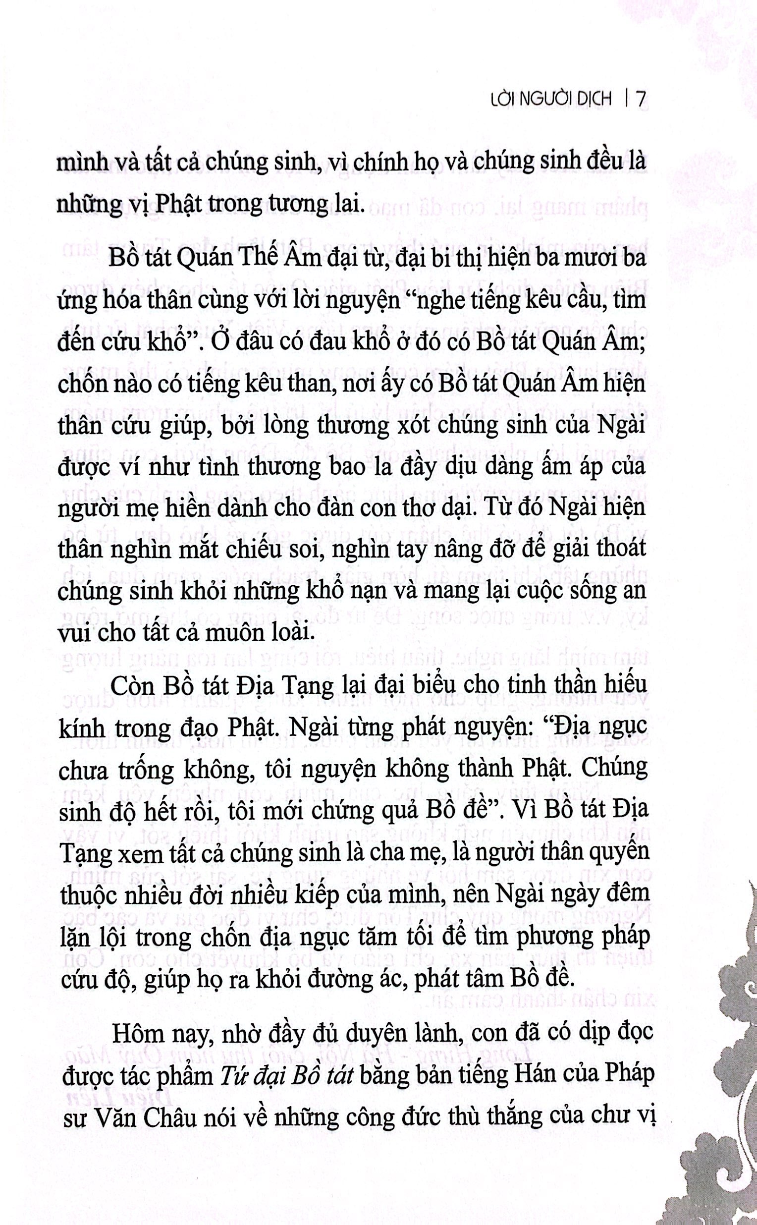 tứ đại bồ tát - Ảnh 5