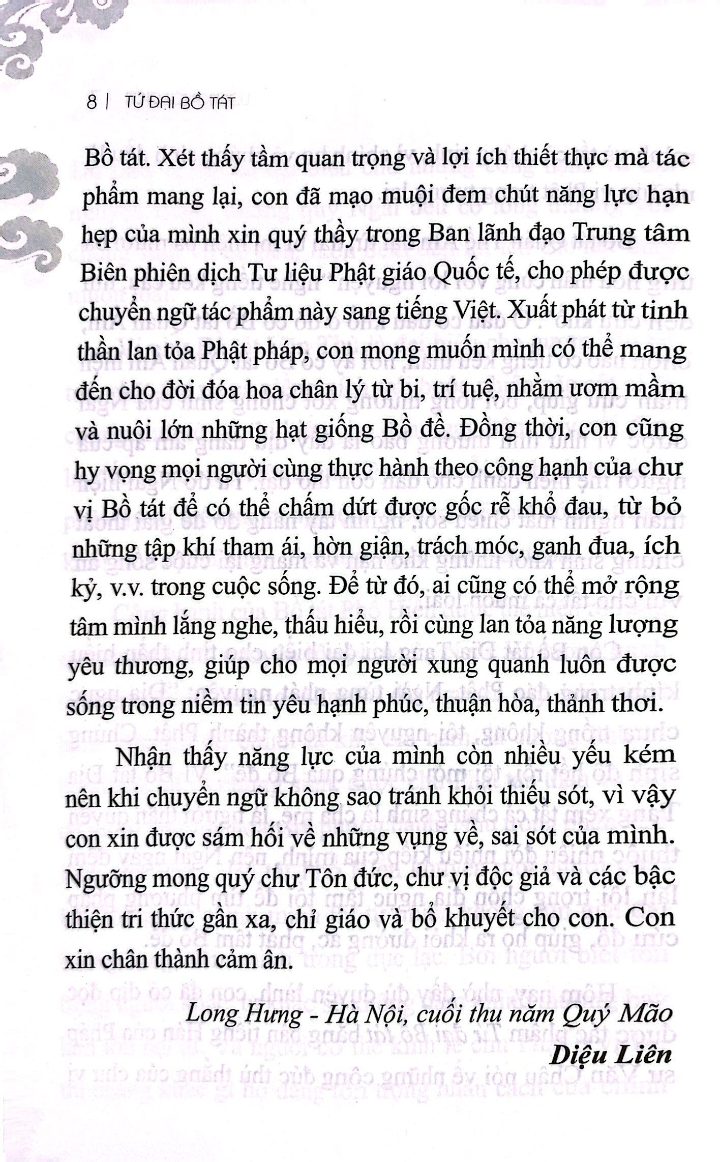 tứ đại bồ tát - Ảnh 6
