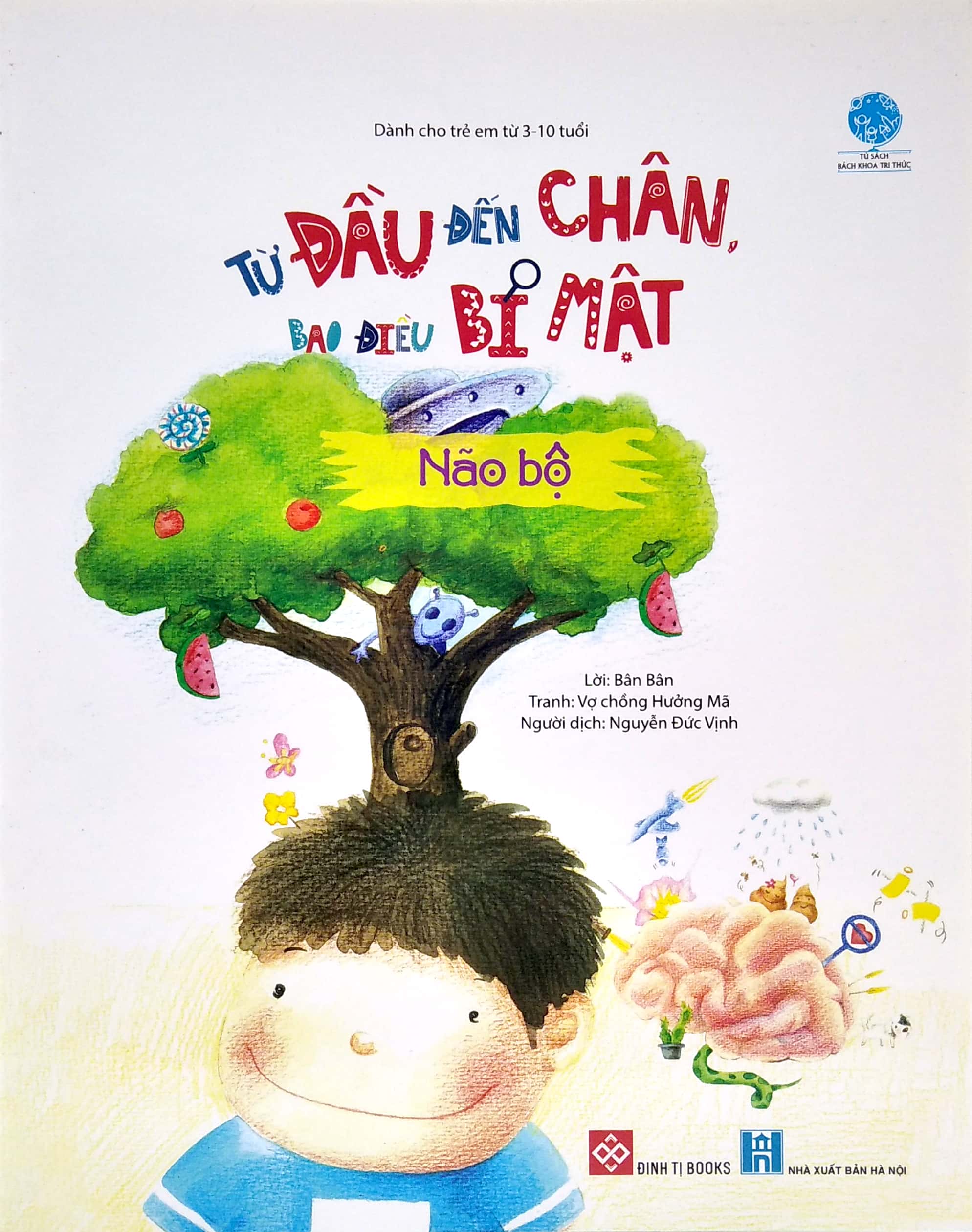 từ đầu đến chân, bao điều mới lạ - não bộ - Ảnh 2