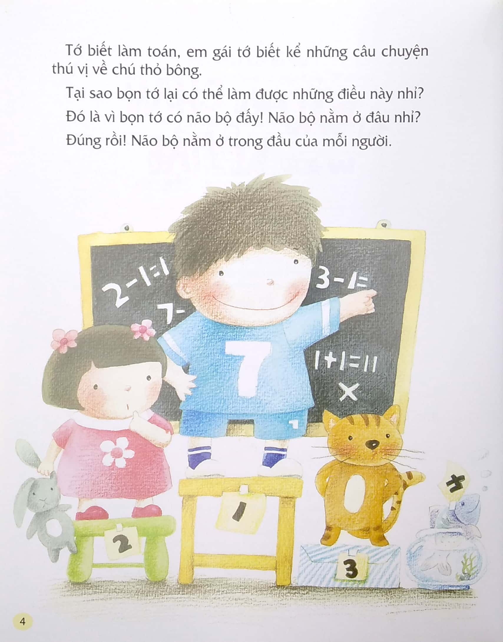 từ đầu đến chân, bao điều mới lạ - não bộ - Ảnh 3