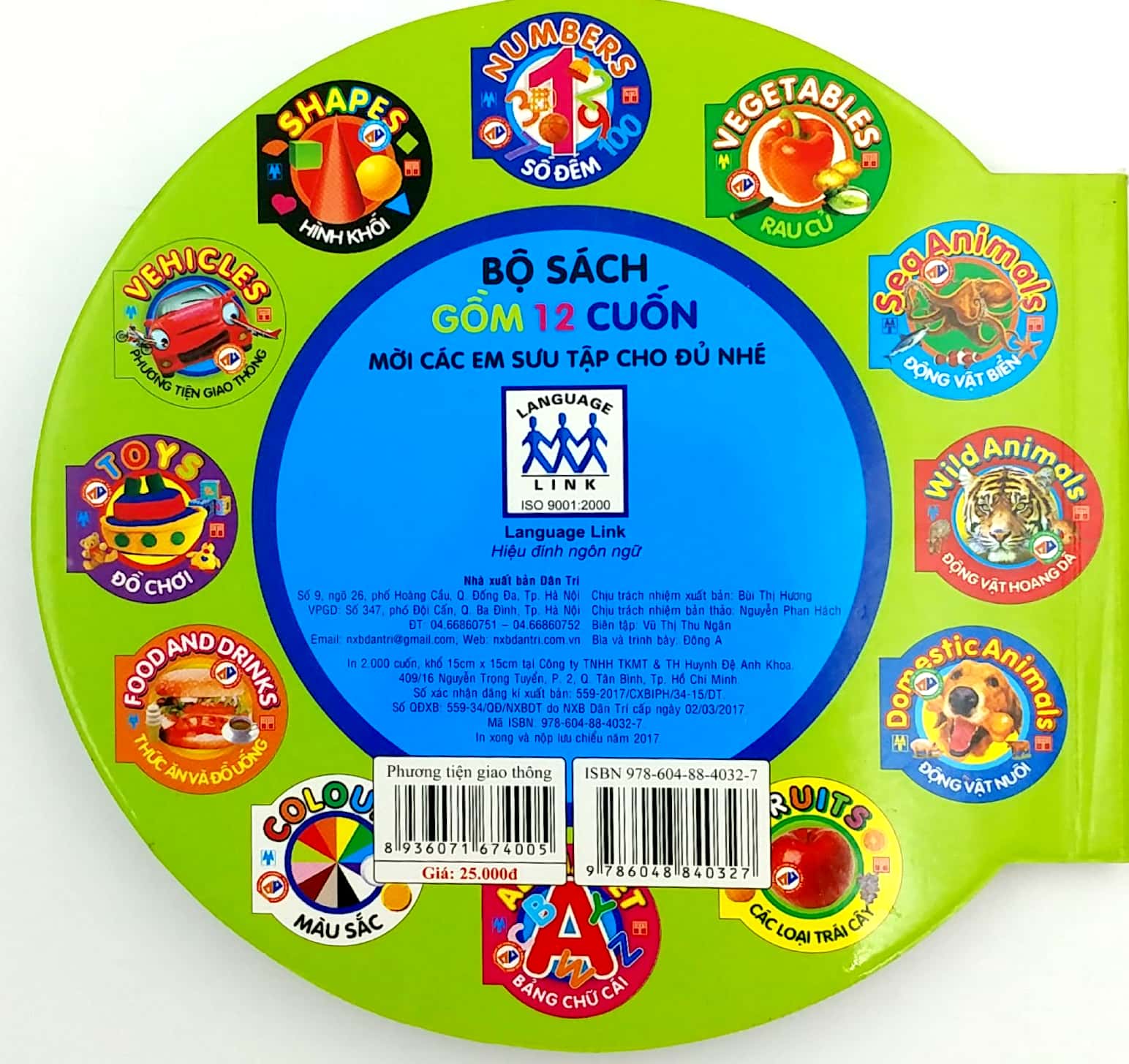 từ điển anh - việt bằng hình: vehicles - phương tiện giao thông - Ảnh 5