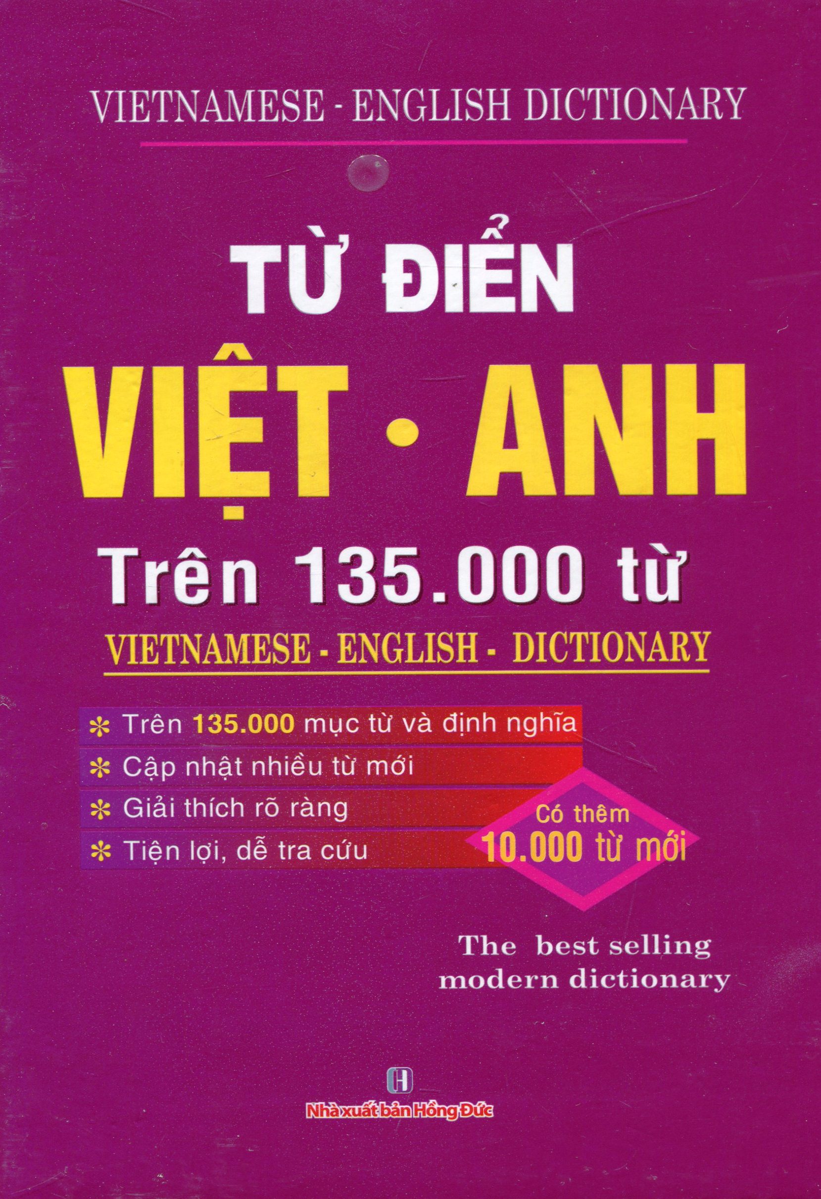 từ điển anh - việt trên 135.000 từ (tái bản) - Ảnh 2