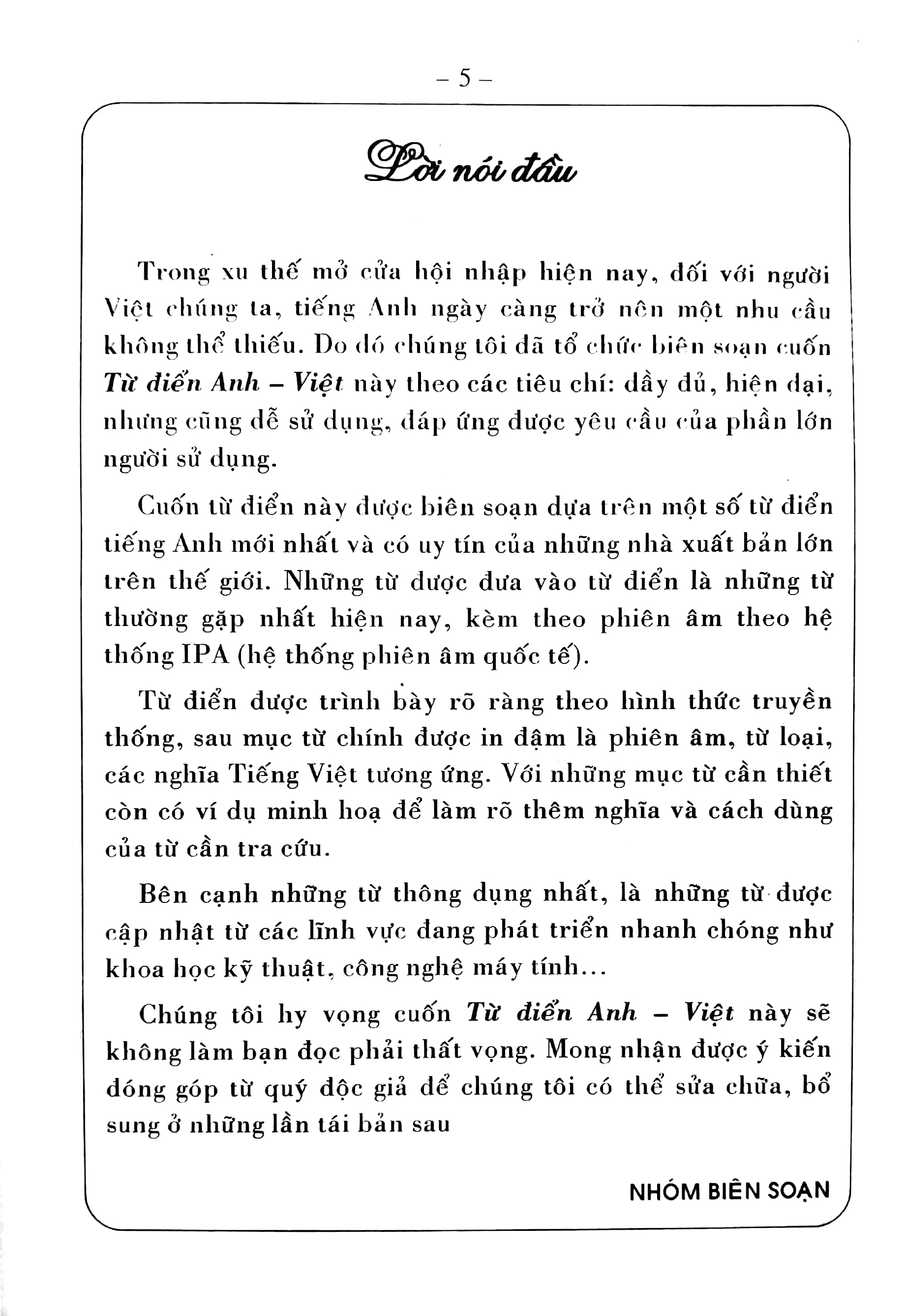 từ điển anh việt - việt anh - Ảnh 3