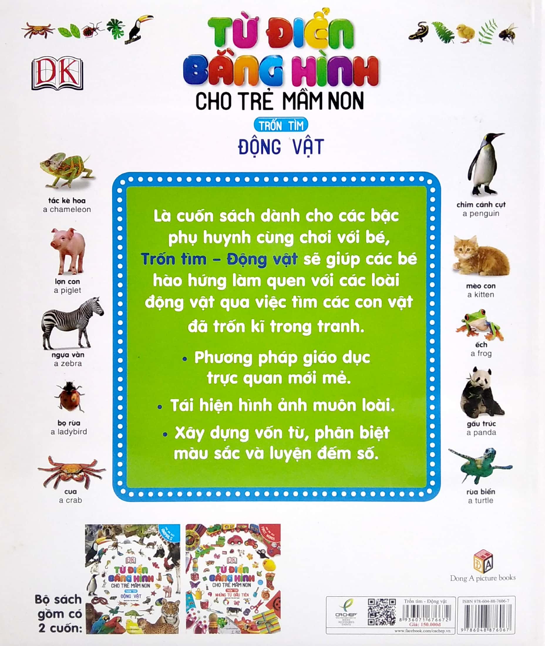 từ điển bằng hình cho trẻ mầm non - động vật (tái bản 2020) - Ảnh 6