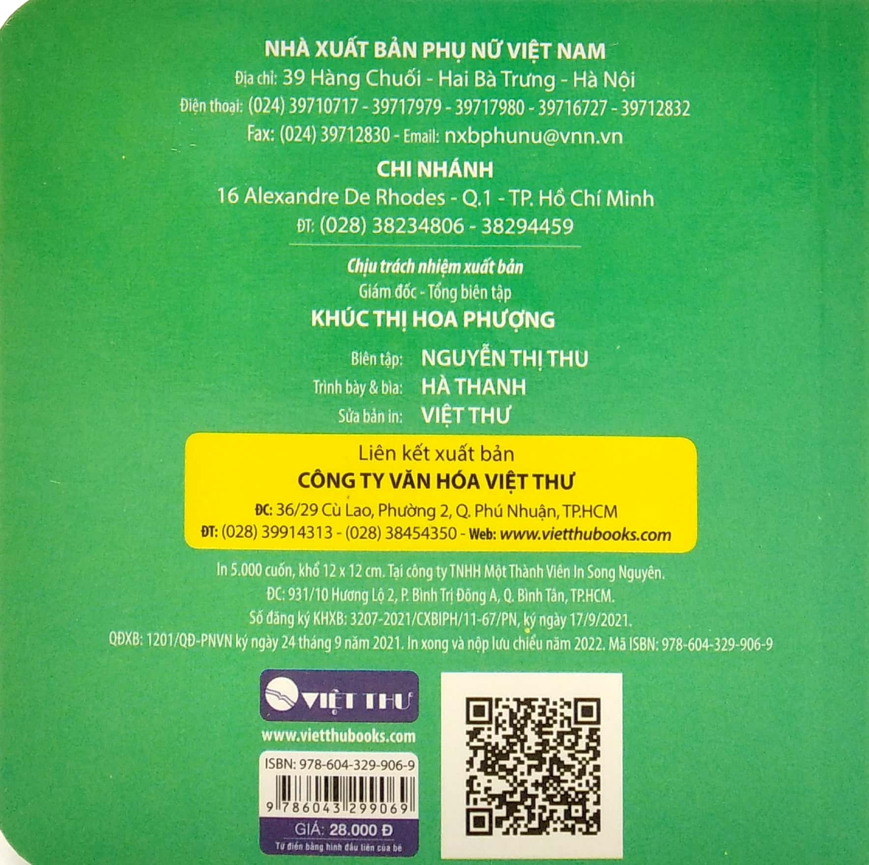 từ điển bằng hình đầu tiên của bé - baby's first picture dictionary - farm animals - động vật nuôi - Ảnh 6