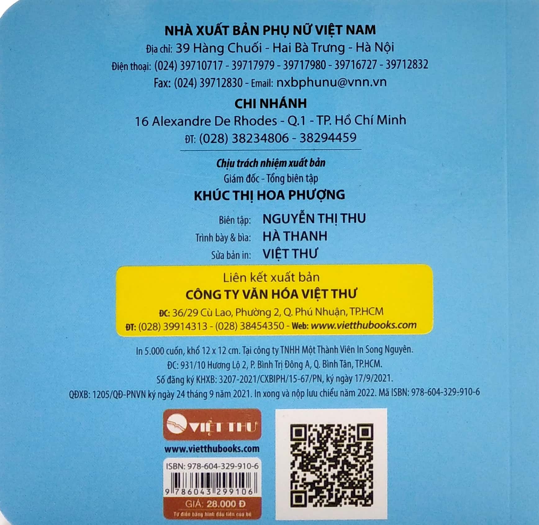 từ điển bằng hình đầu tiên của bé - baby's first picture dictionary - fruits - trái cây - Ảnh 6