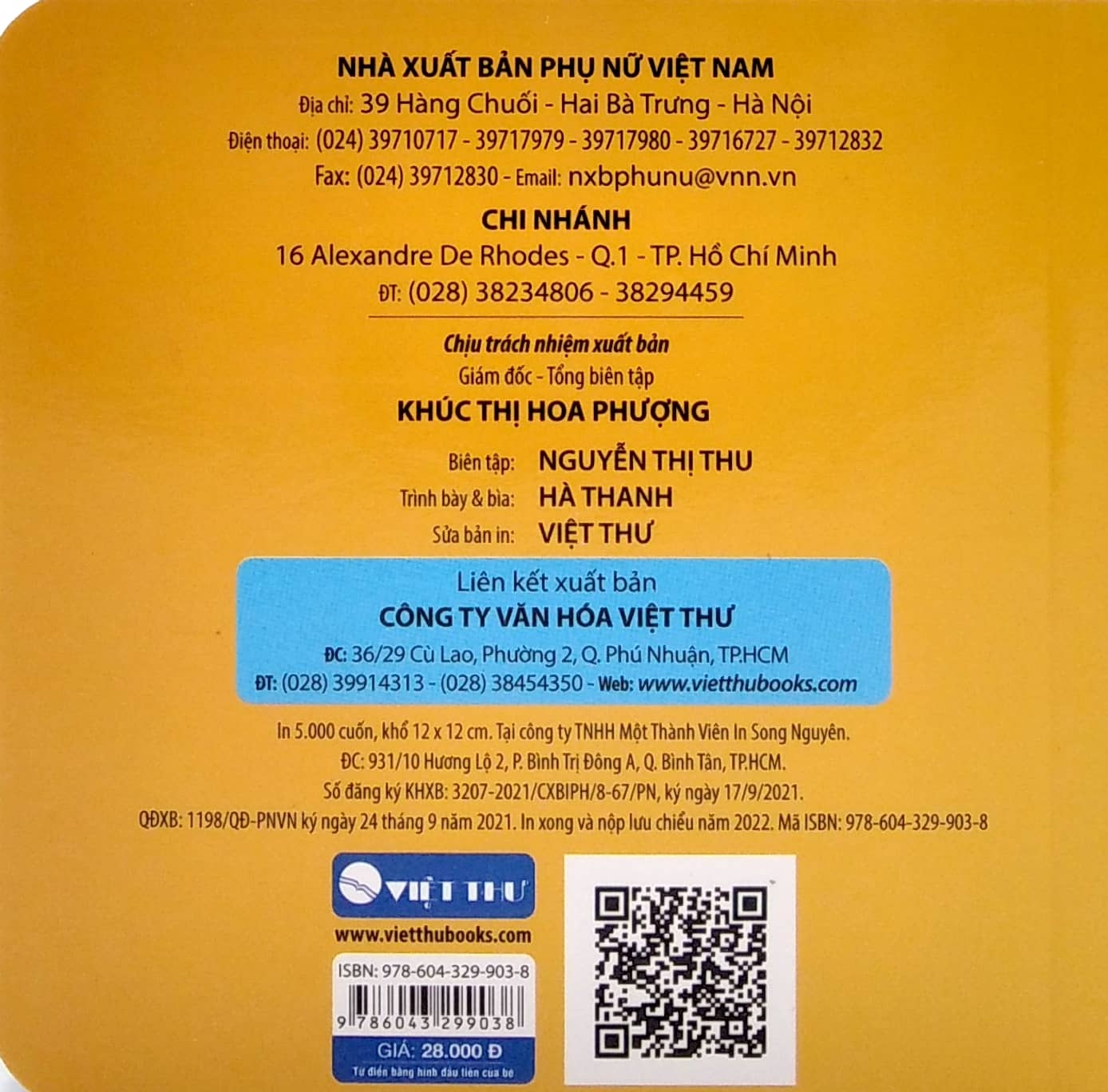 từ điển bằng hình đầu tiên của bé - baby's first picture dictionary - insects - côn trùng - Ảnh 6