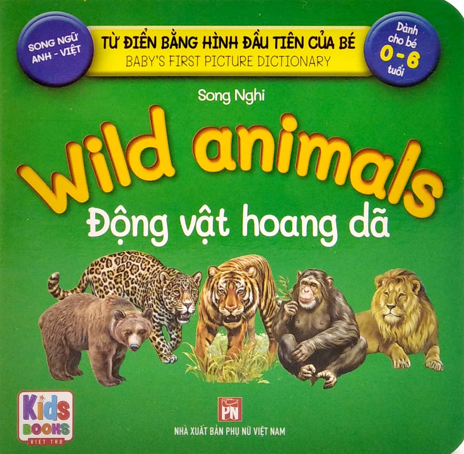 từ điển bằng hình đầu tiên của bé - baby's first picture dictionary - wild animals - động vật hoang dã - Ảnh 2