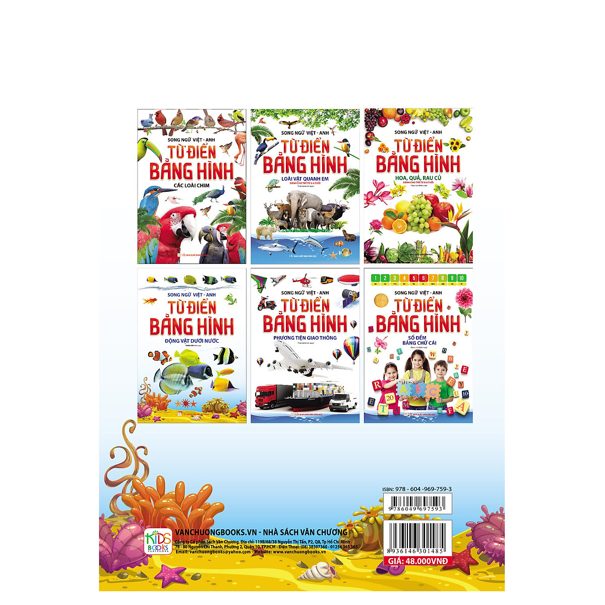 từ điển bằng hình - động vật dưới nước (song ngữ việt - anh) - Ảnh 3