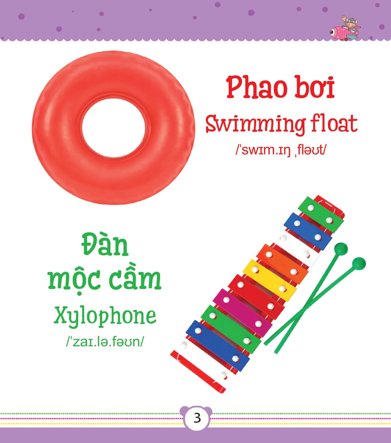 từ điển bằng tranh dành cho trẻ em - đồ dùng của bé - Ảnh 4