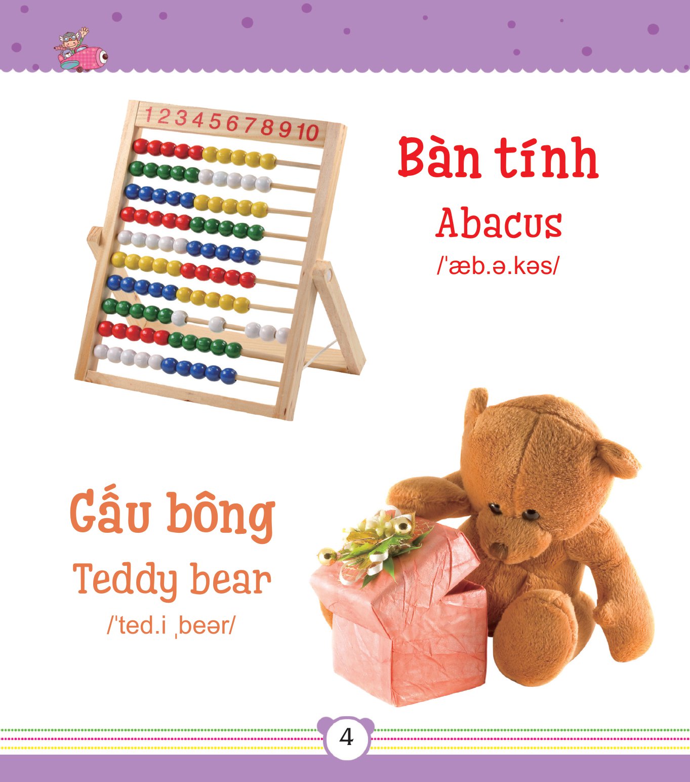 từ điển bằng tranh dành cho trẻ em - đồ dùng của bé - Ảnh 5