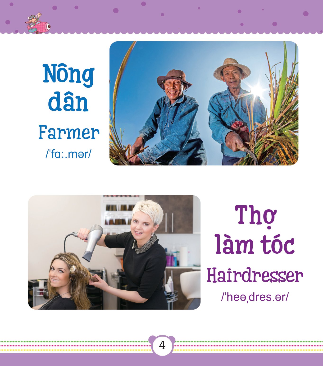 từ điển bằng tranh dành cho trẻ em - nghề nghiệp - Ảnh 5