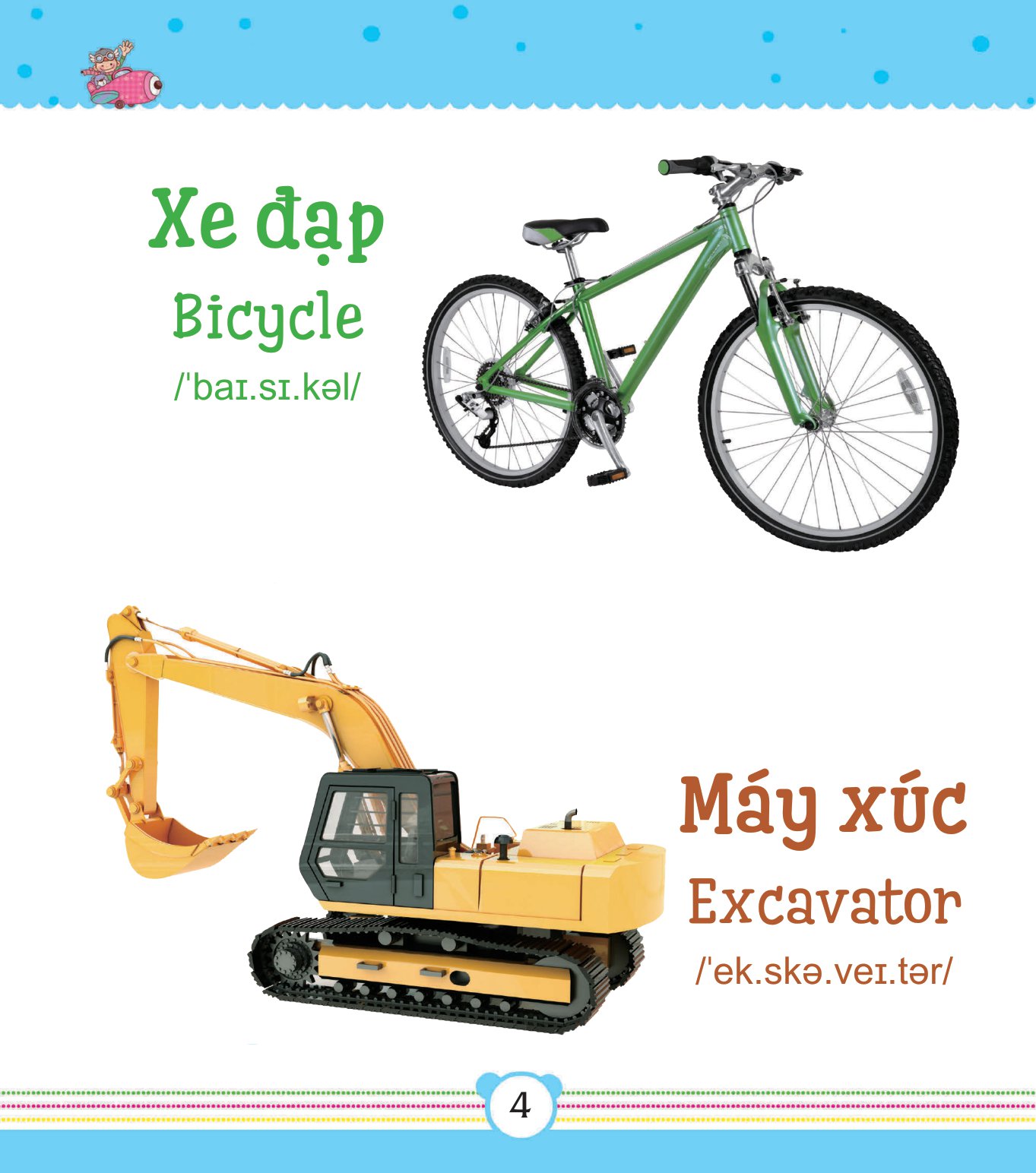 từ điển bằng tranh dành cho trẻ em - phương tiện giao thông - Ảnh 5