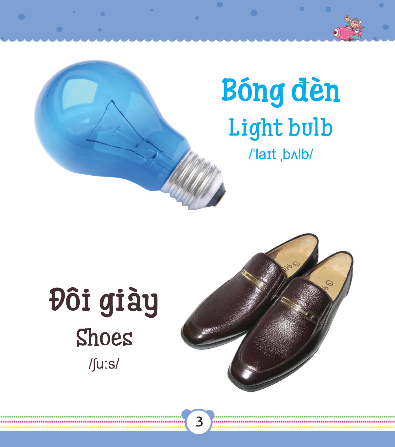 từ điển bằng tranh dành cho trẻ em - vật dụng gia đình - Ảnh 4