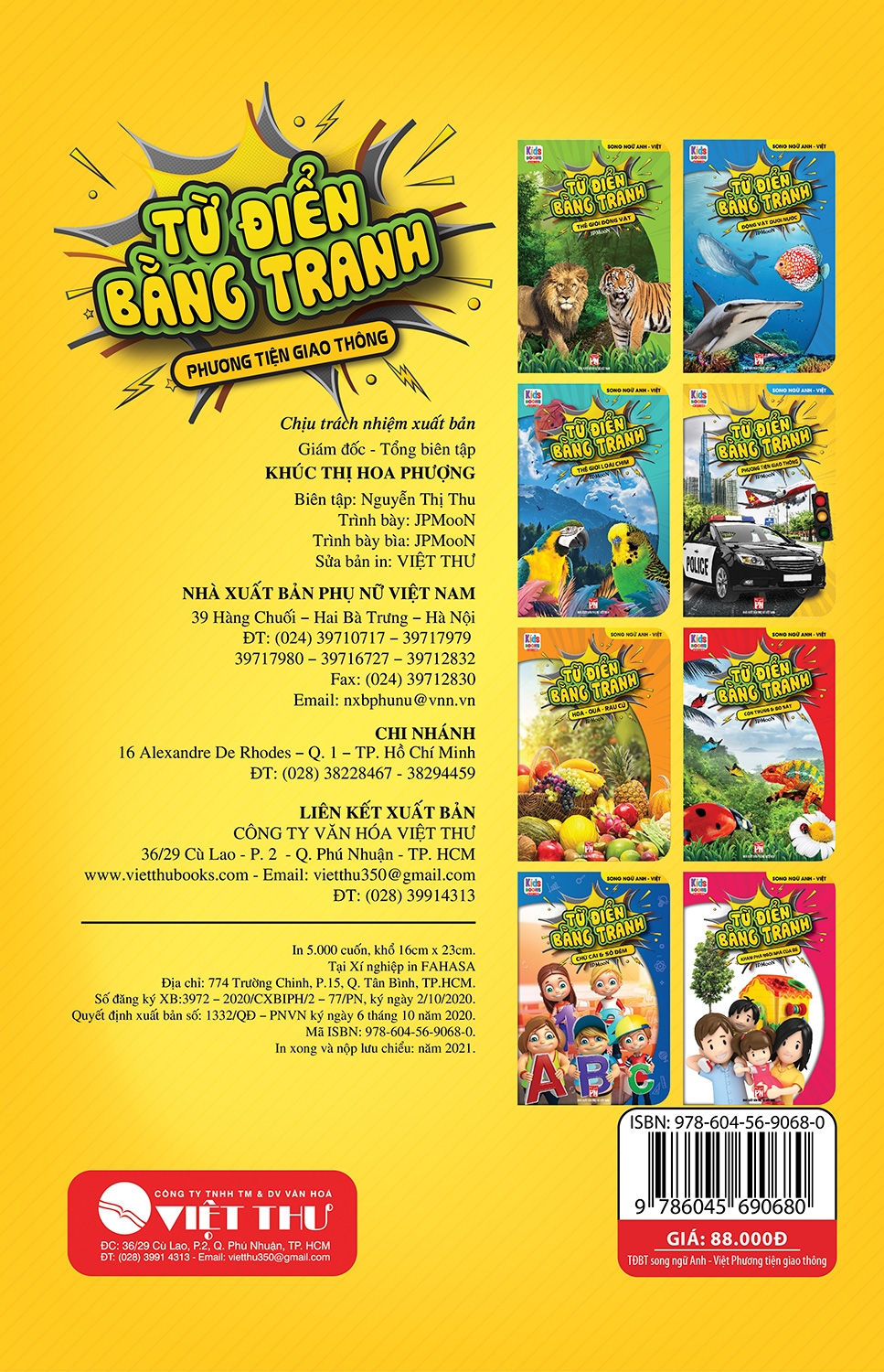 từ điển bằng tranh - phương tiện giao thông - Ảnh 6